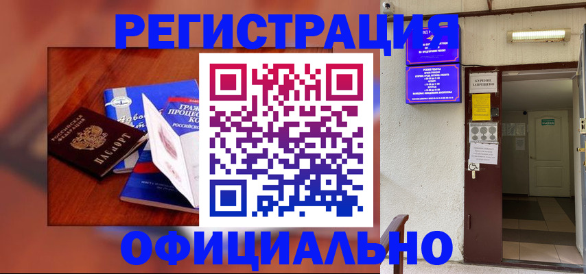 пропишу в квартире в Киржаче